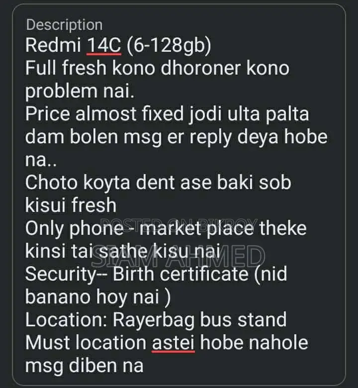 Xiaomi Redmi 14C 128 GB