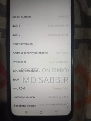 নতুন Vivo Y17 256 GB নীল