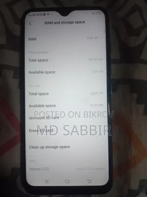 নতুন Vivo Y17 256 GB নীল