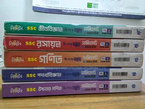 Lecture Supplement Guide SSC 25