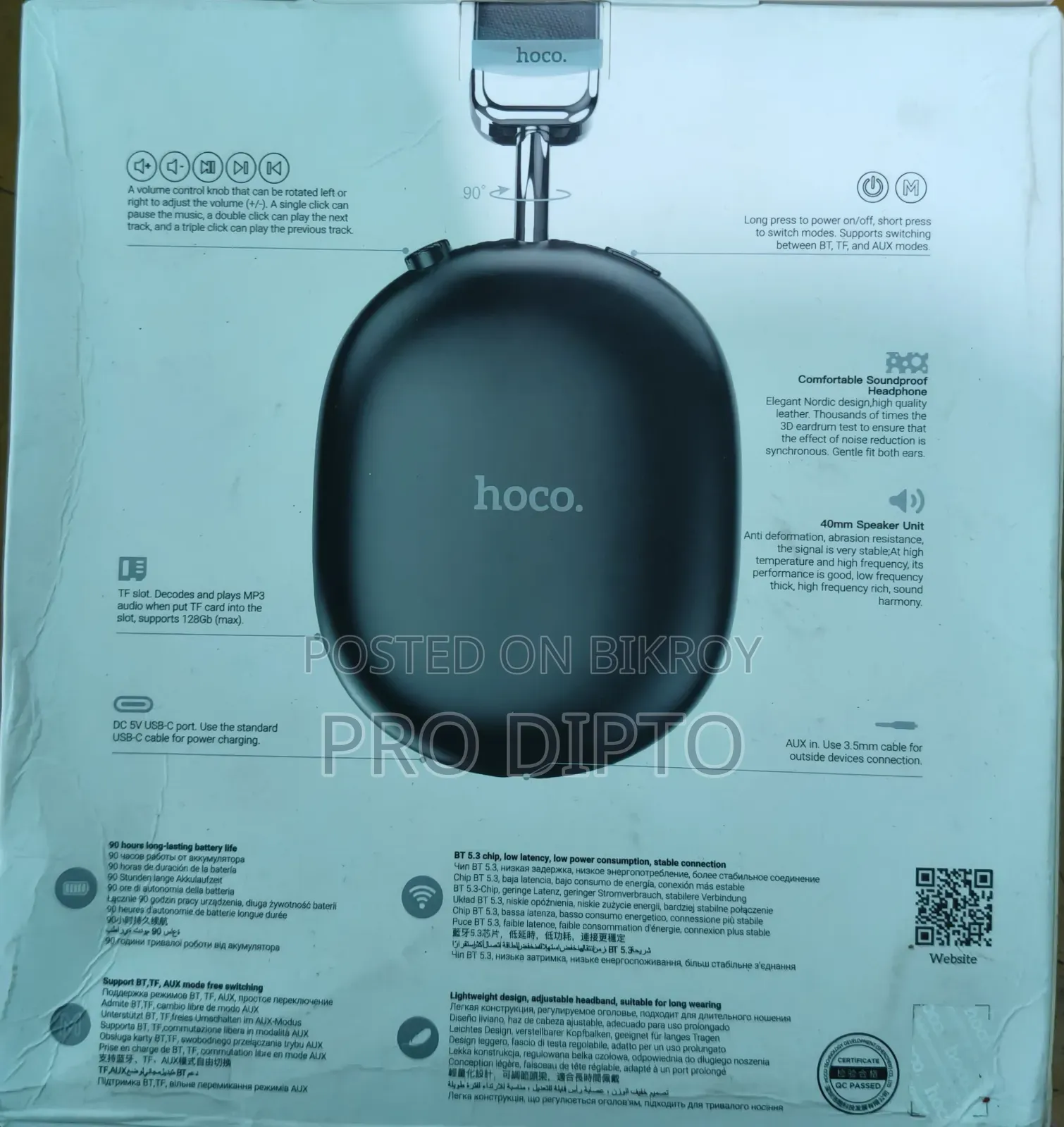 Hoco W35 Max ওয়্যারলেস ব্লুটুথ হেডফোন