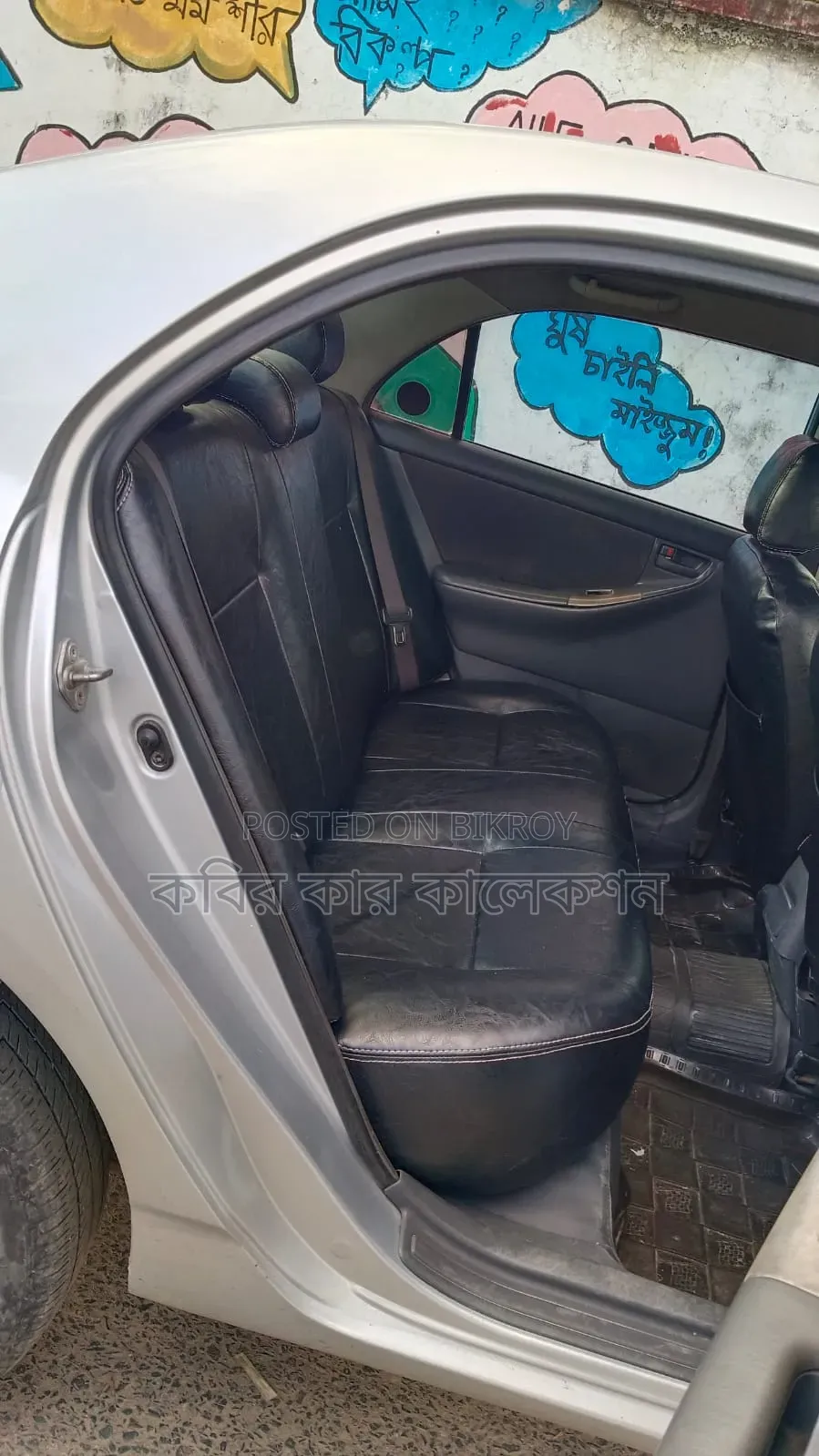 Toyota Corolla 2005 Silver