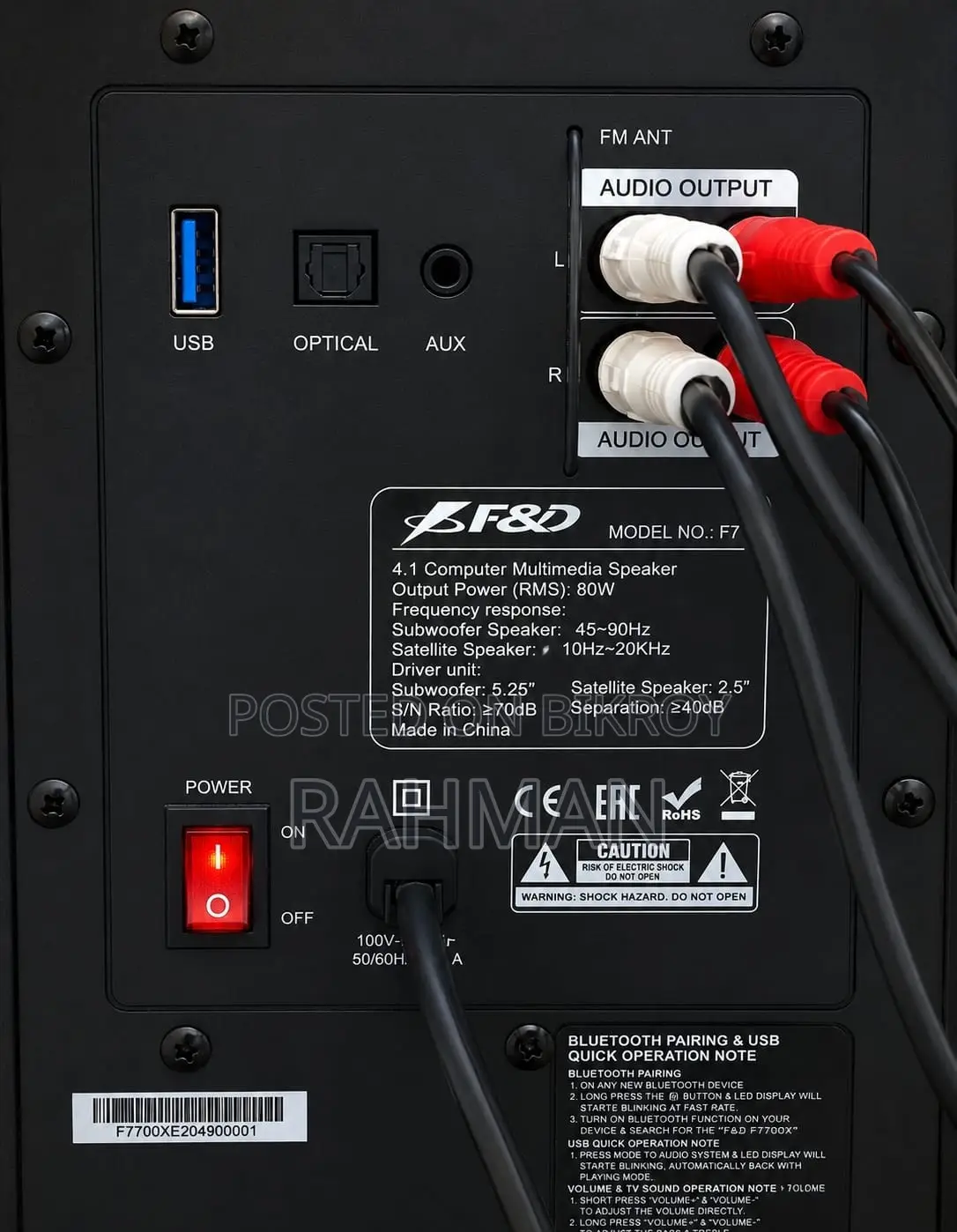 F&D F7700x-4.1 Powerful Bass, New Price 18,200 Tk