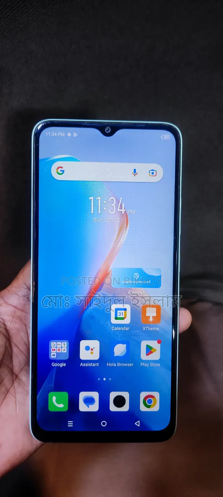 Infinix Smart 7 64 GB Green