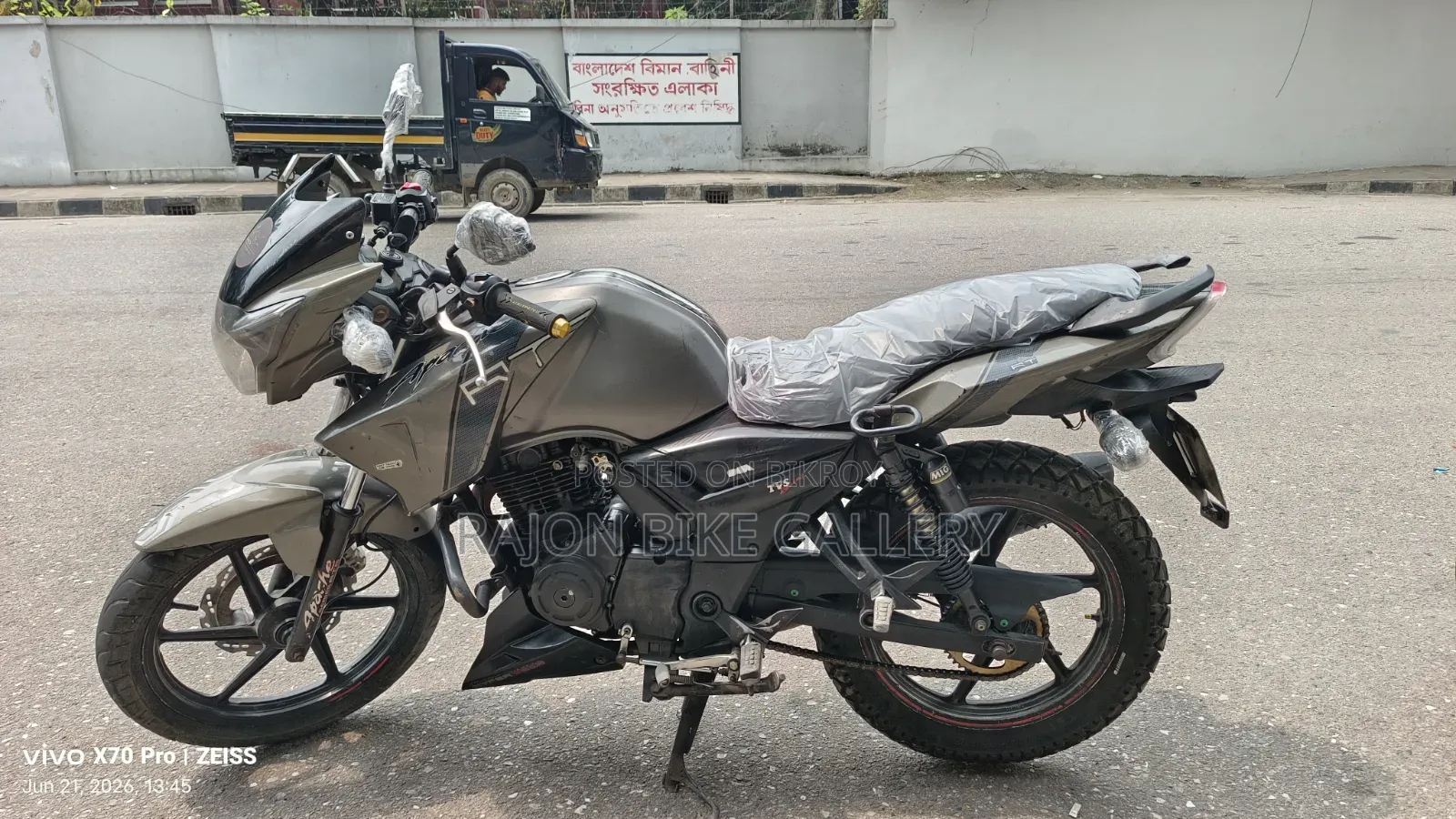 টিভিএস ২০১৫ গ্রে
