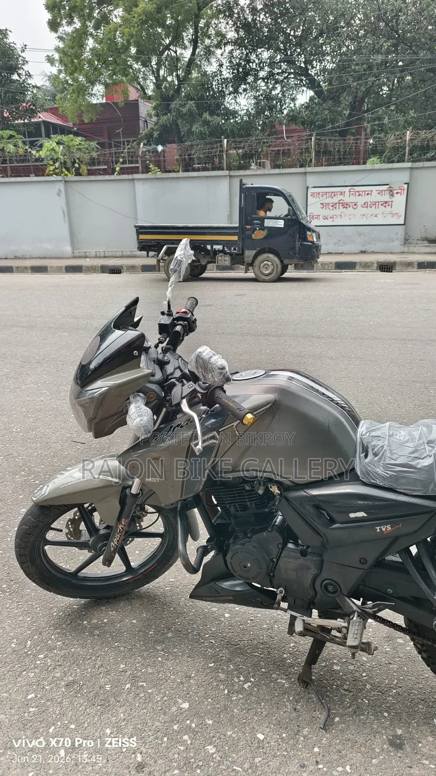 টিভিএস ২০১৫ গ্রে