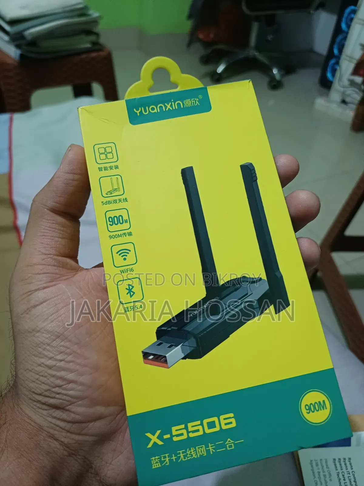 Yuanxin X-5506 AX900 Mbps Dual Band Wi-Fi 6 Bluetooth USB Adapter