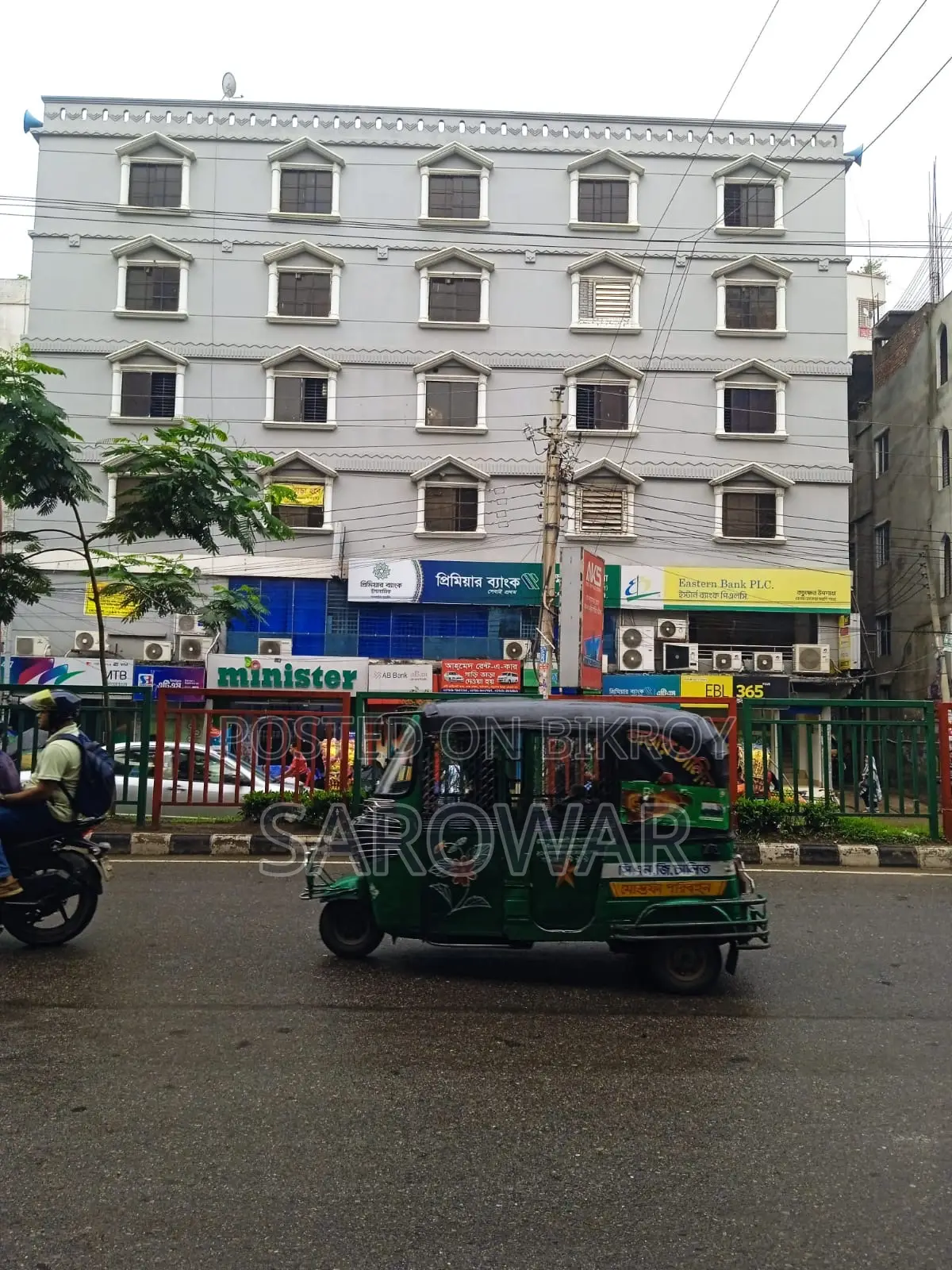 Office / Commercial Property Rent