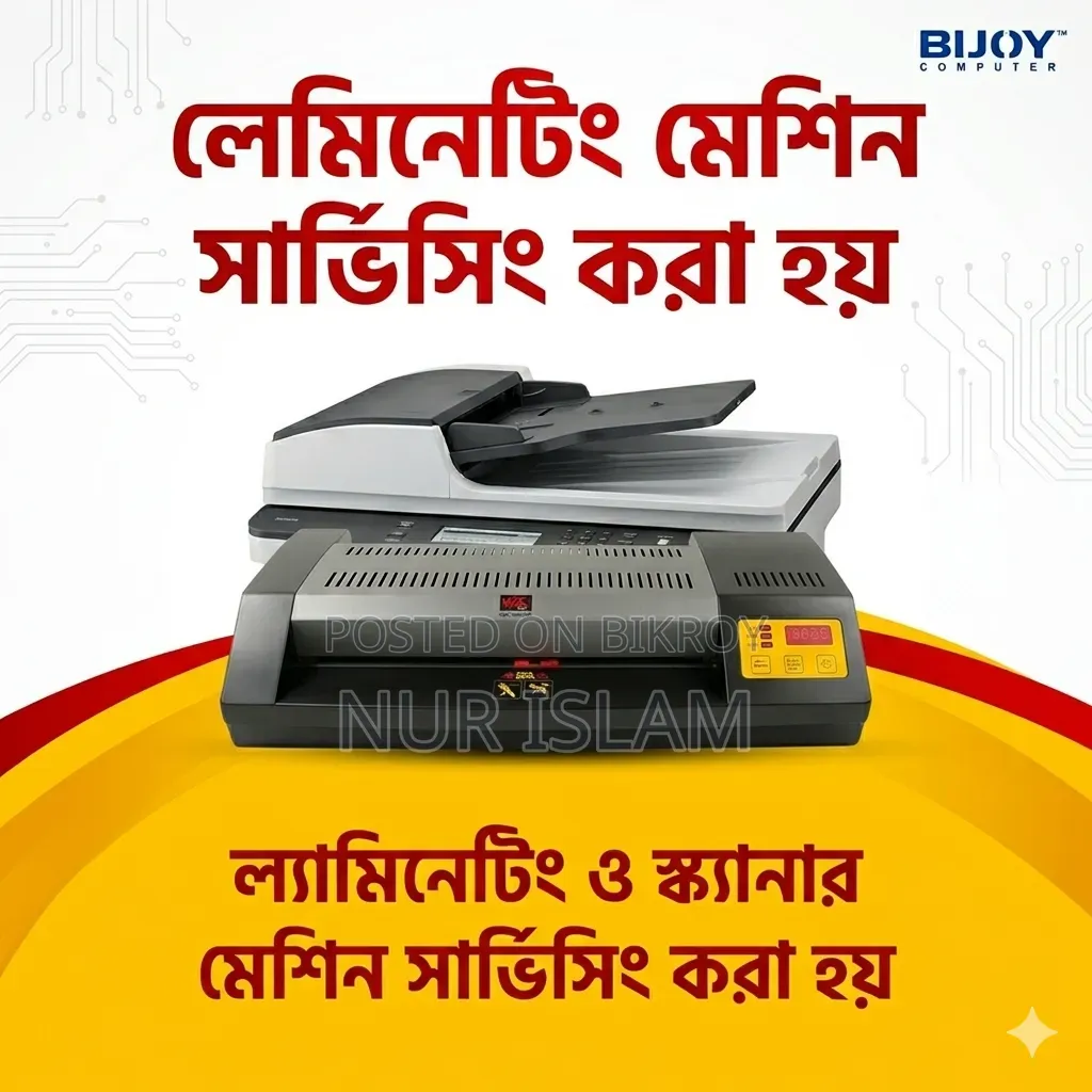 Laminating Machine Sales and Servicing