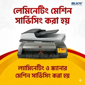 Laminating Machine Sales and Servicing