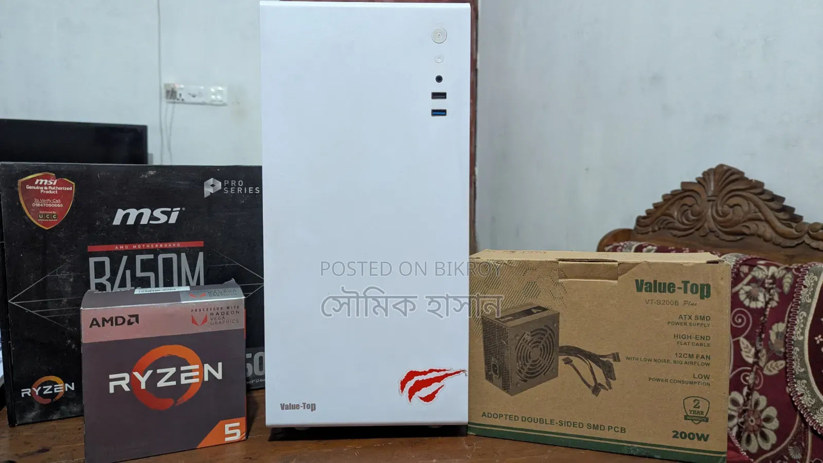 Desktop Computer MSI Model 8GB AMD Ryzen 5 HDD+SSD 256GB
