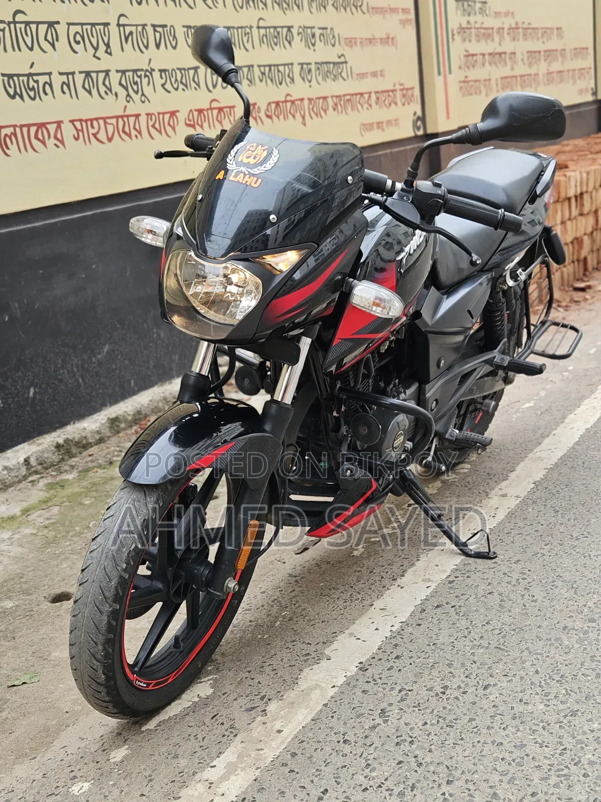 Bajaj Pulsar 150 2021 Black