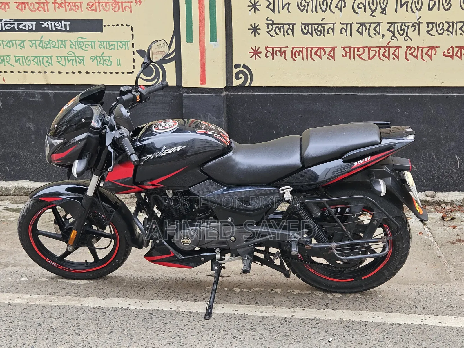 Bajaj Pulsar 150 2021 Black