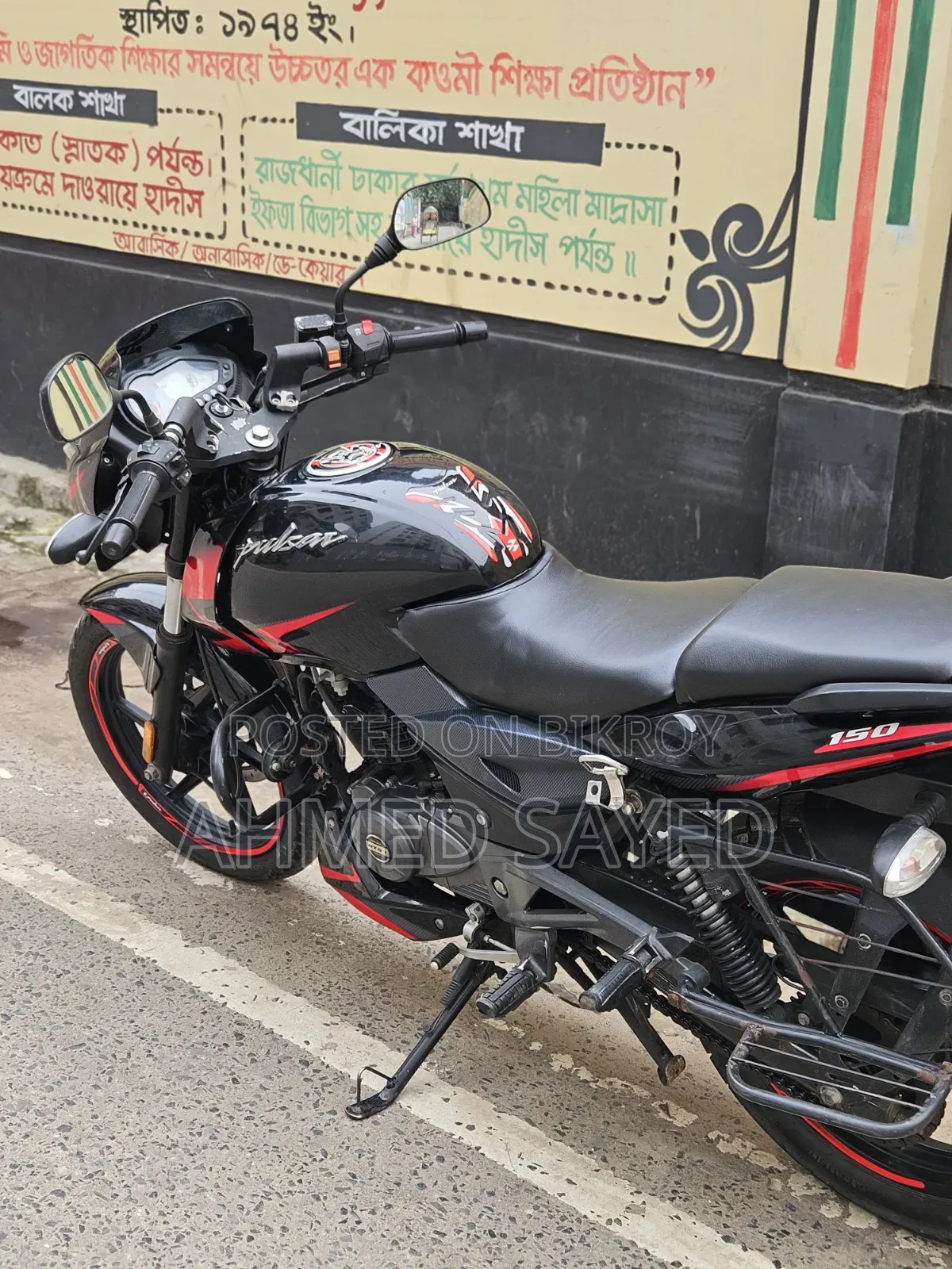 Bajaj Pulsar 150 2021 Black