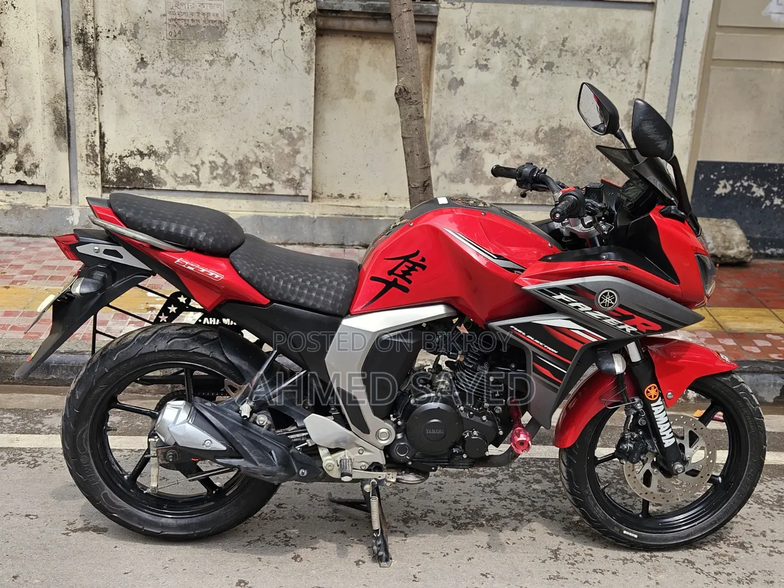 Yamaha FZ 2022 Red