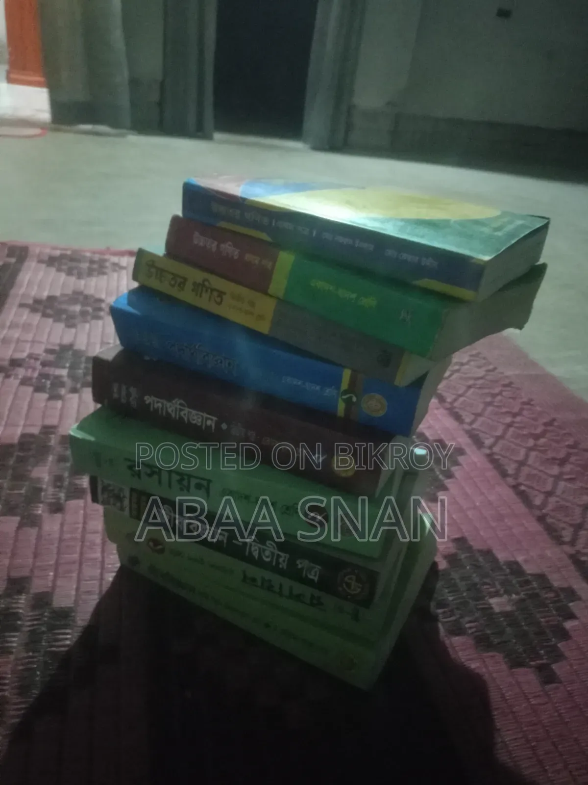Book HSC Science