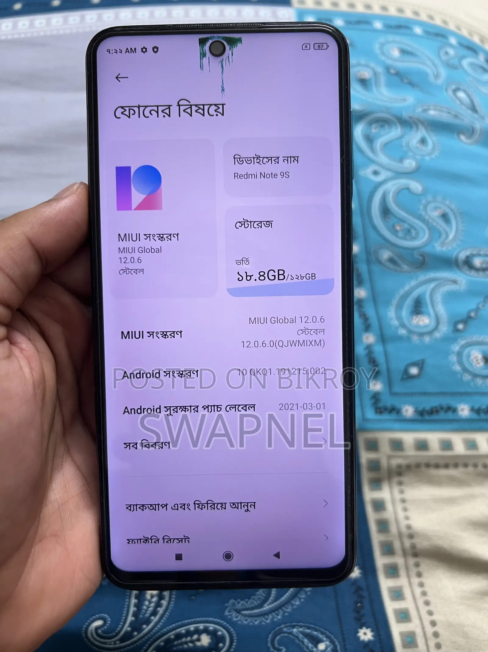 Xiaomi Redmi 9C 128 GB Blue