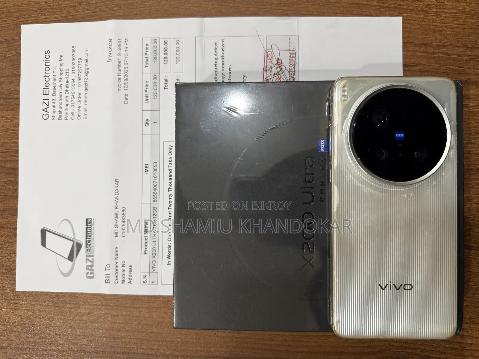 Vivo X200 Ultra 512 GB White
