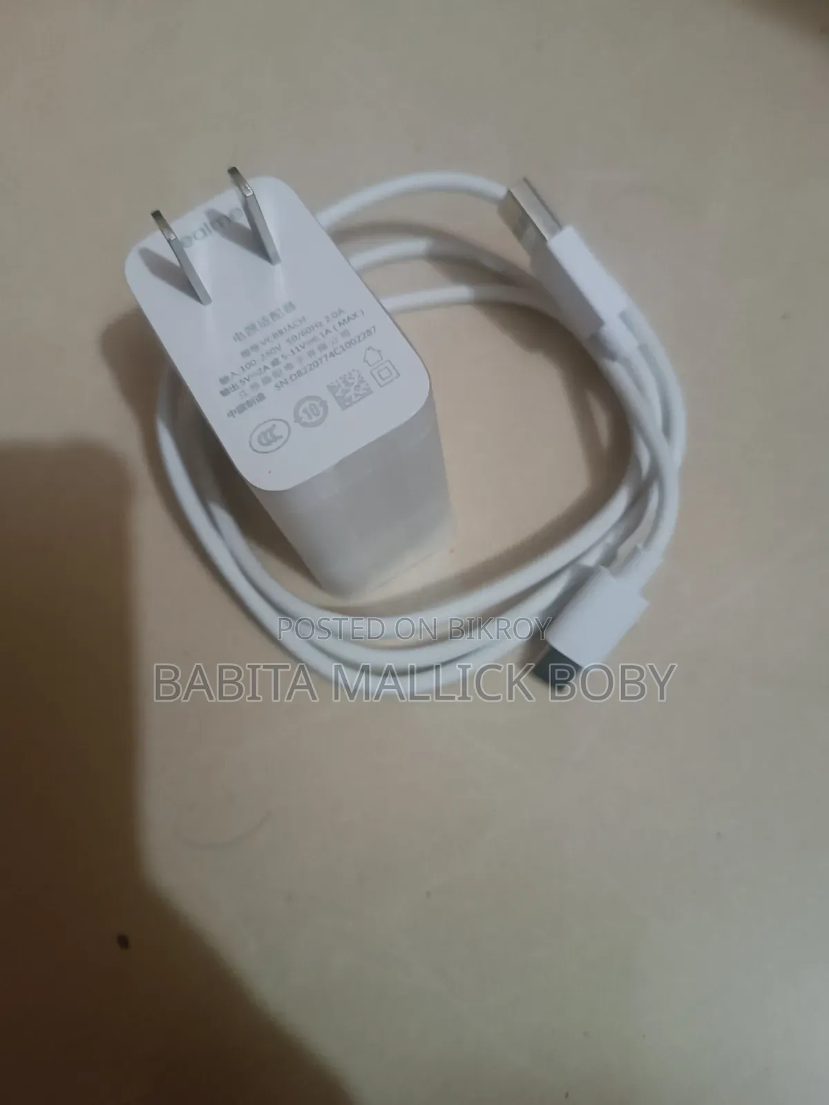 ৬৭ ওয়াট সুপার ফ্ল্যাশ চার্জার রিয়েলমির জন্য