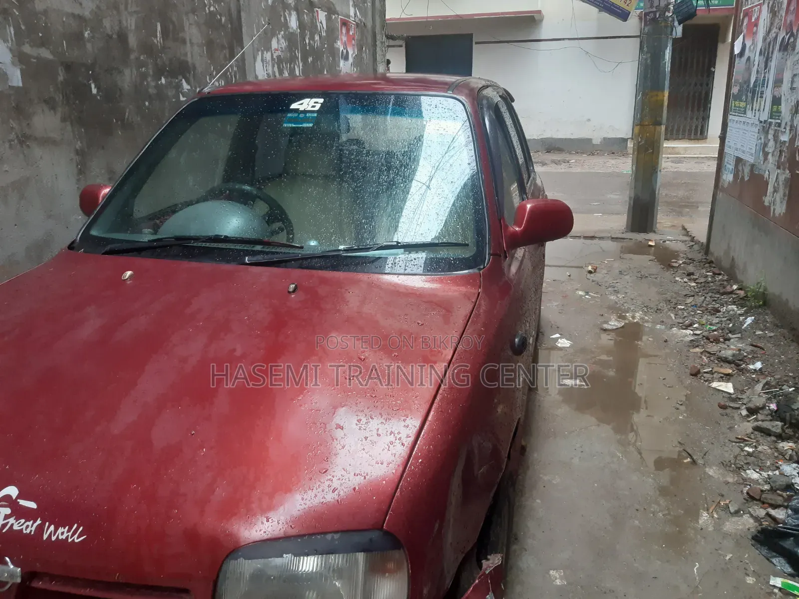 Nissan March 1992 Maroon