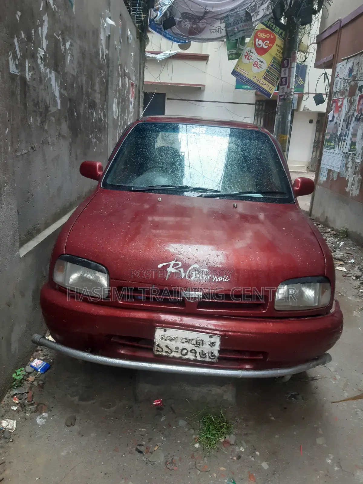 Nissan March 1992 Maroon