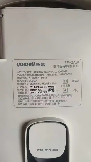 Yuwell Oxygen Concentrator
