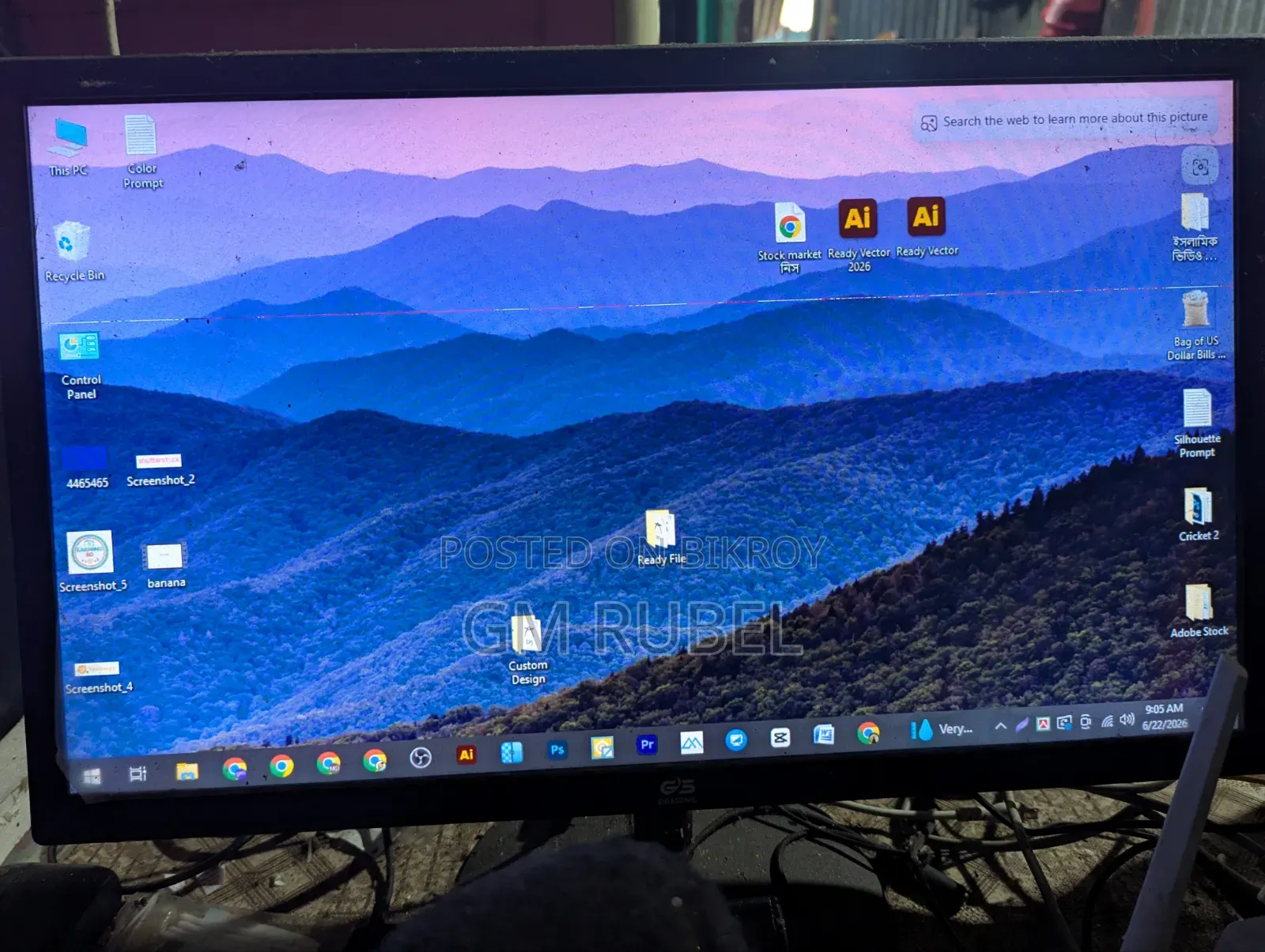 Desktop Computer 16GB AMD Ryzen 5 SSD 256GB