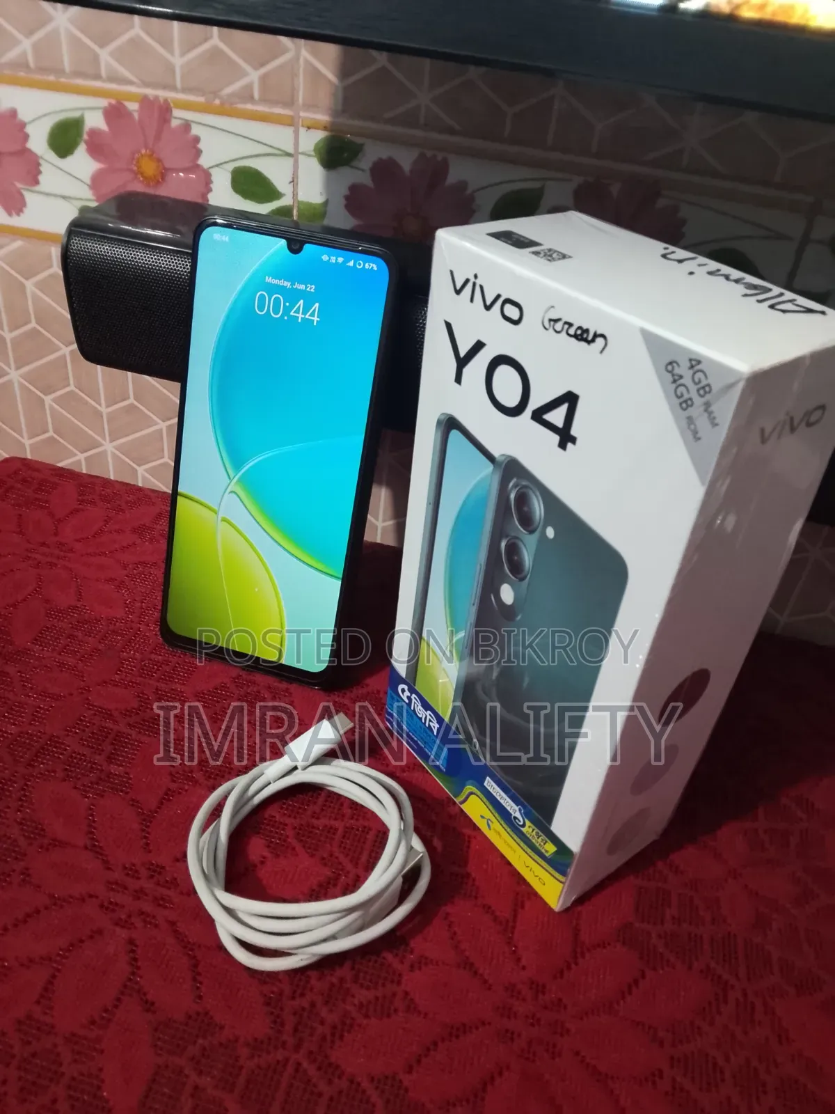 Vivo Y04 64 GB Green