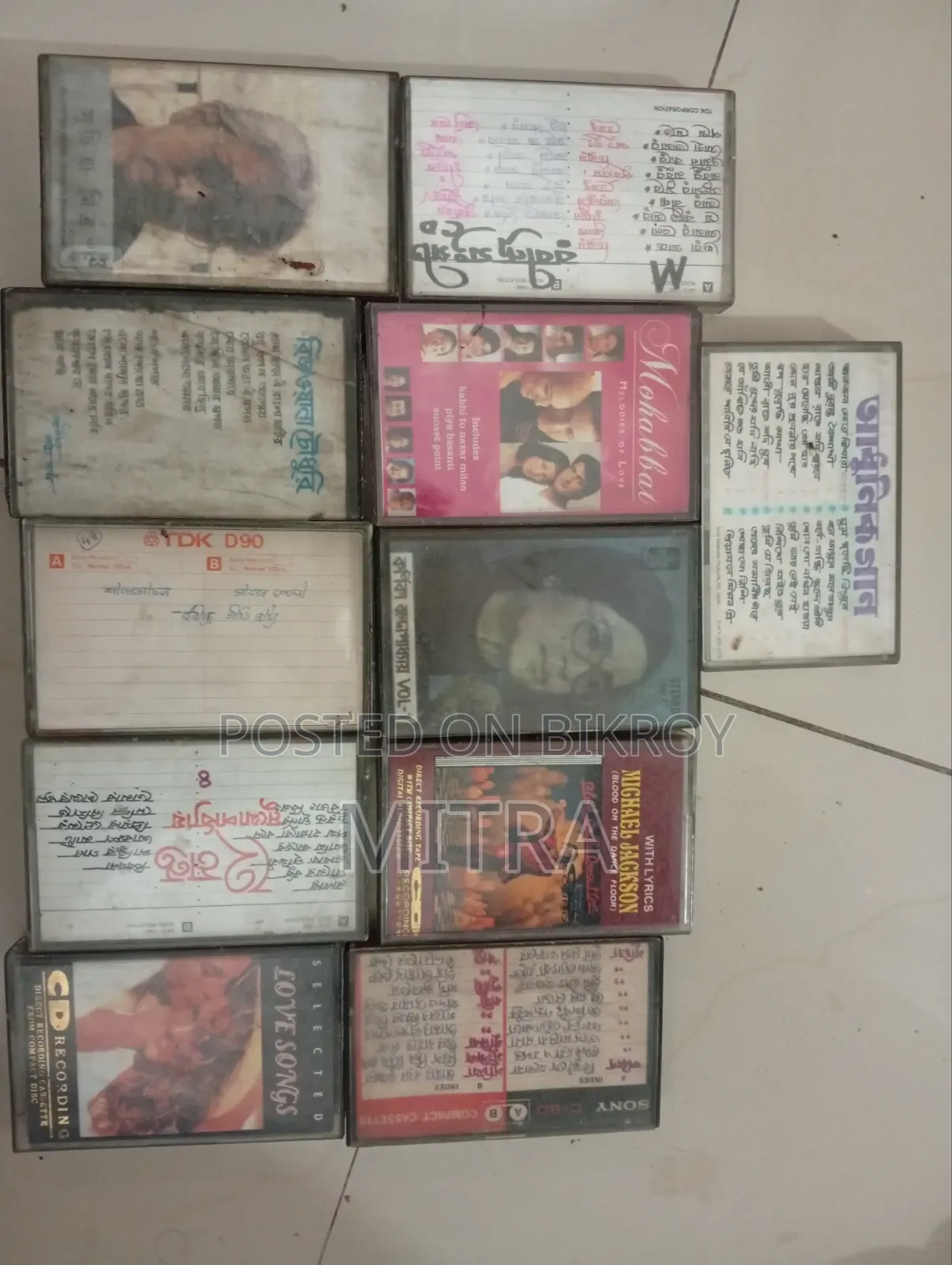 CD / Cassette (Audio/Video)
