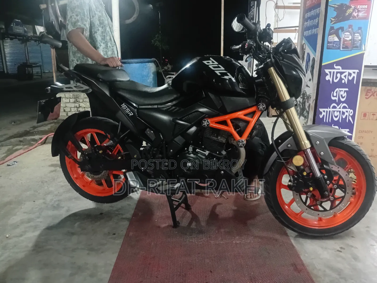 Runner Bolt 165R 2022 Black