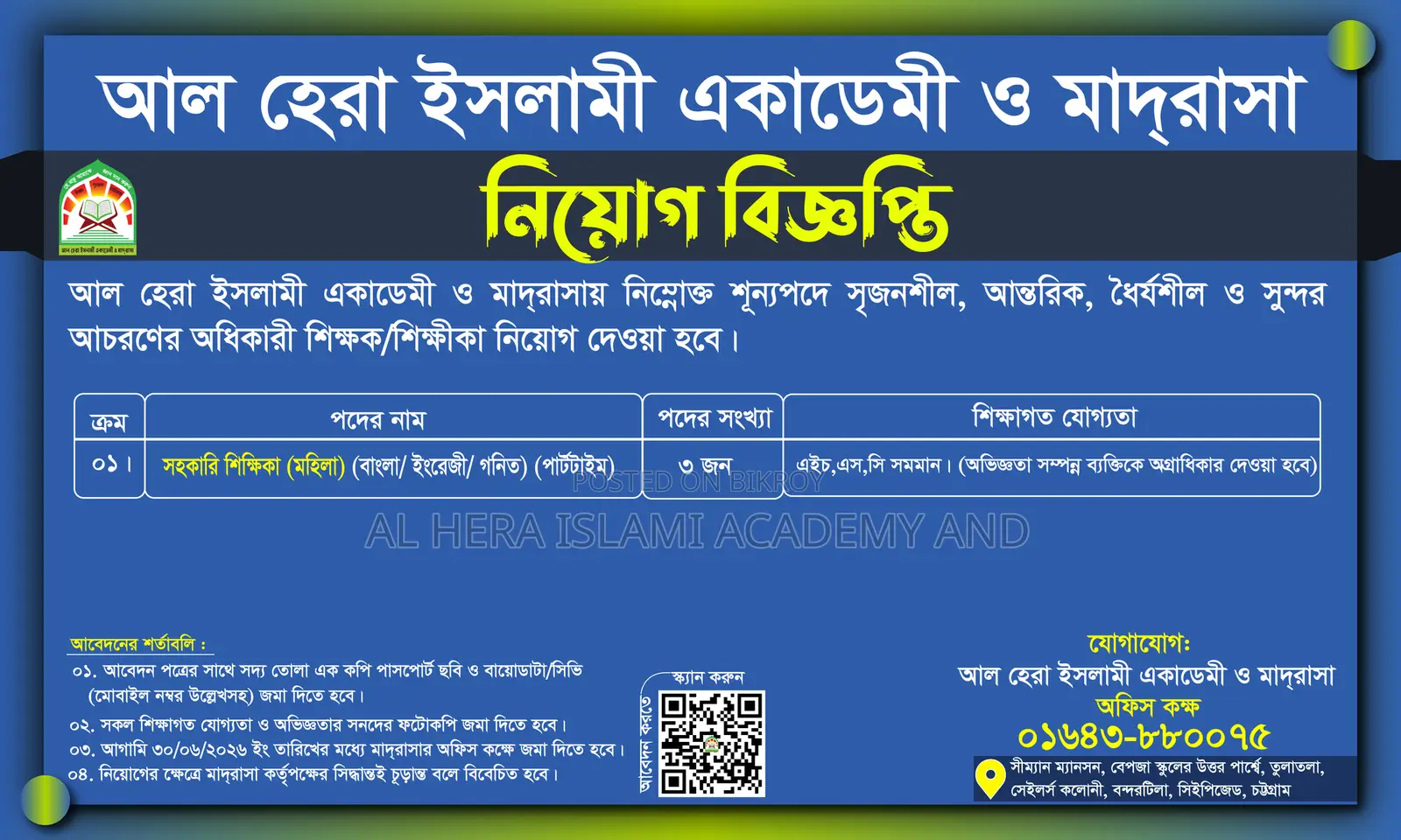 Assistant Teacher Required.