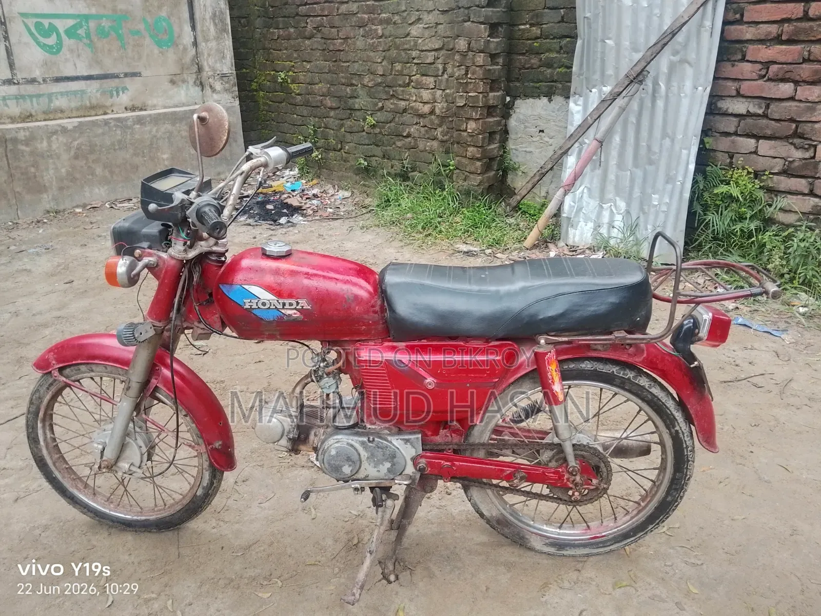 Hero 2018 Red