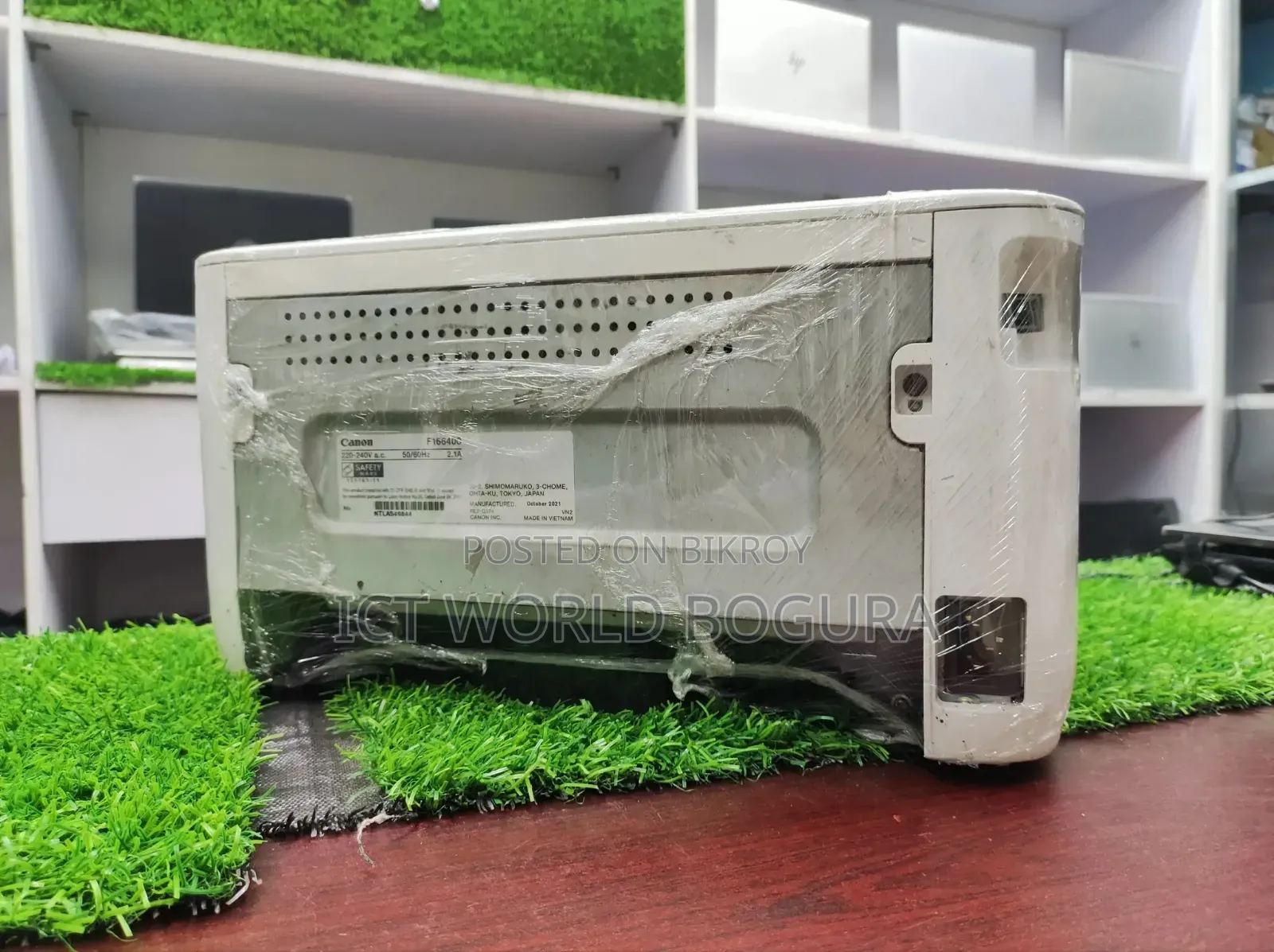 Canon Printer