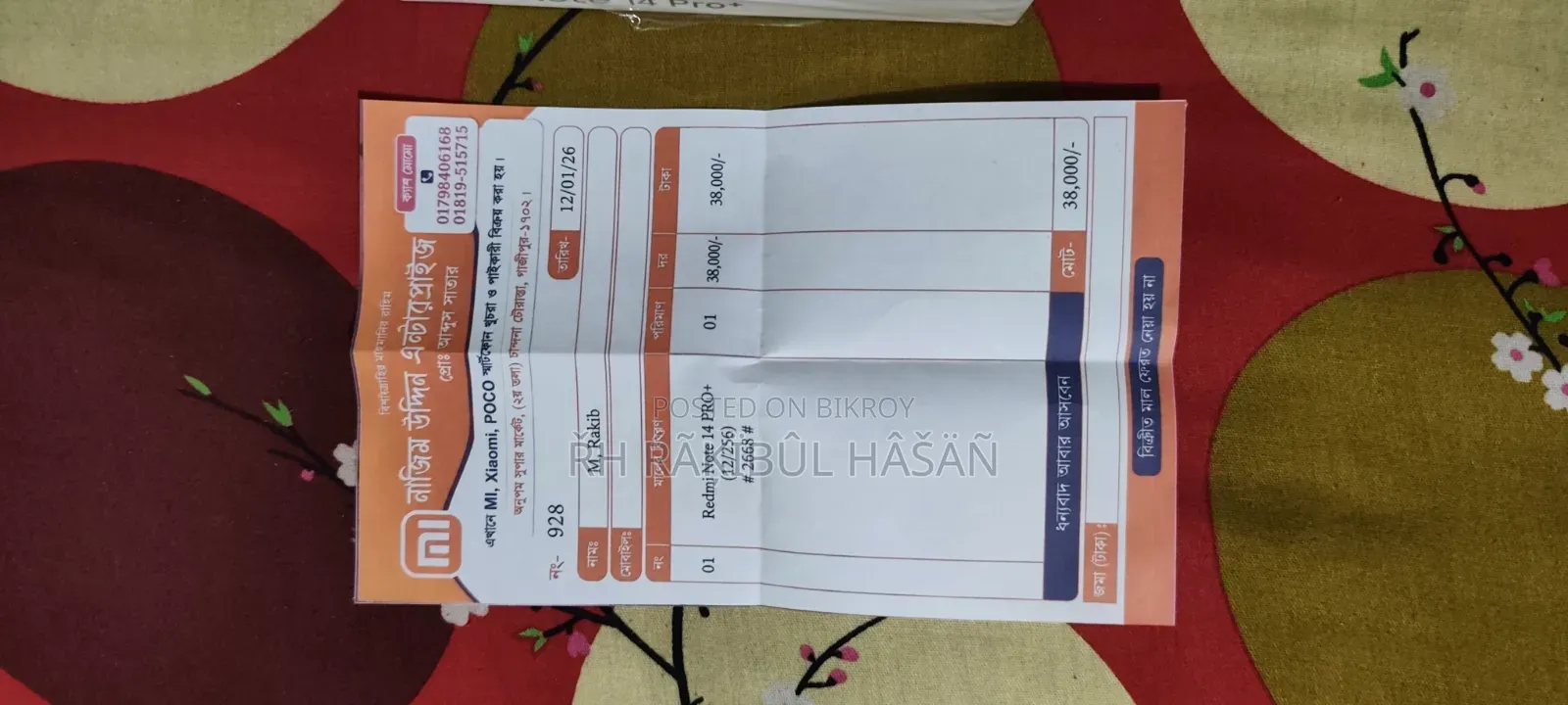 Xiaomi Redmi Note 14 Pro+ 256 GB White
