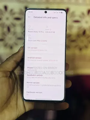 শাওমি রেডমি নোট ১৪ প্রো ২৫৬ জিবি সাদা