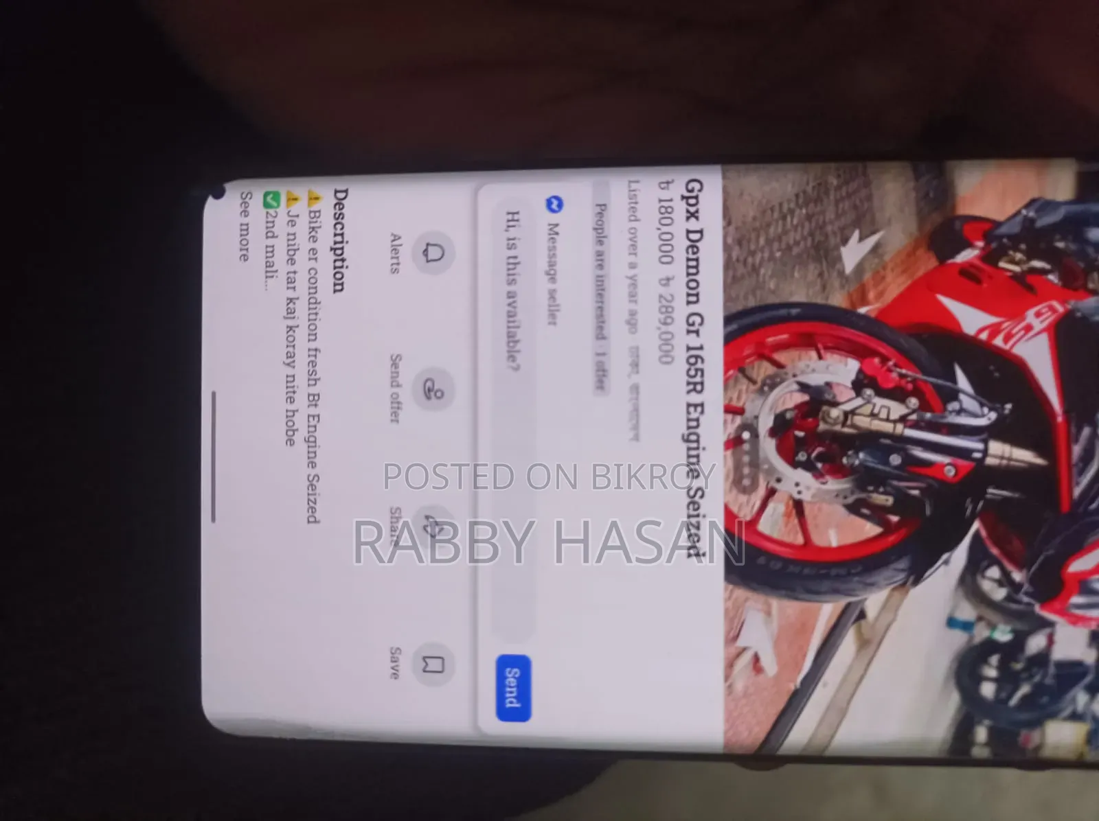 Motorola Moto G85 128 GB Blue