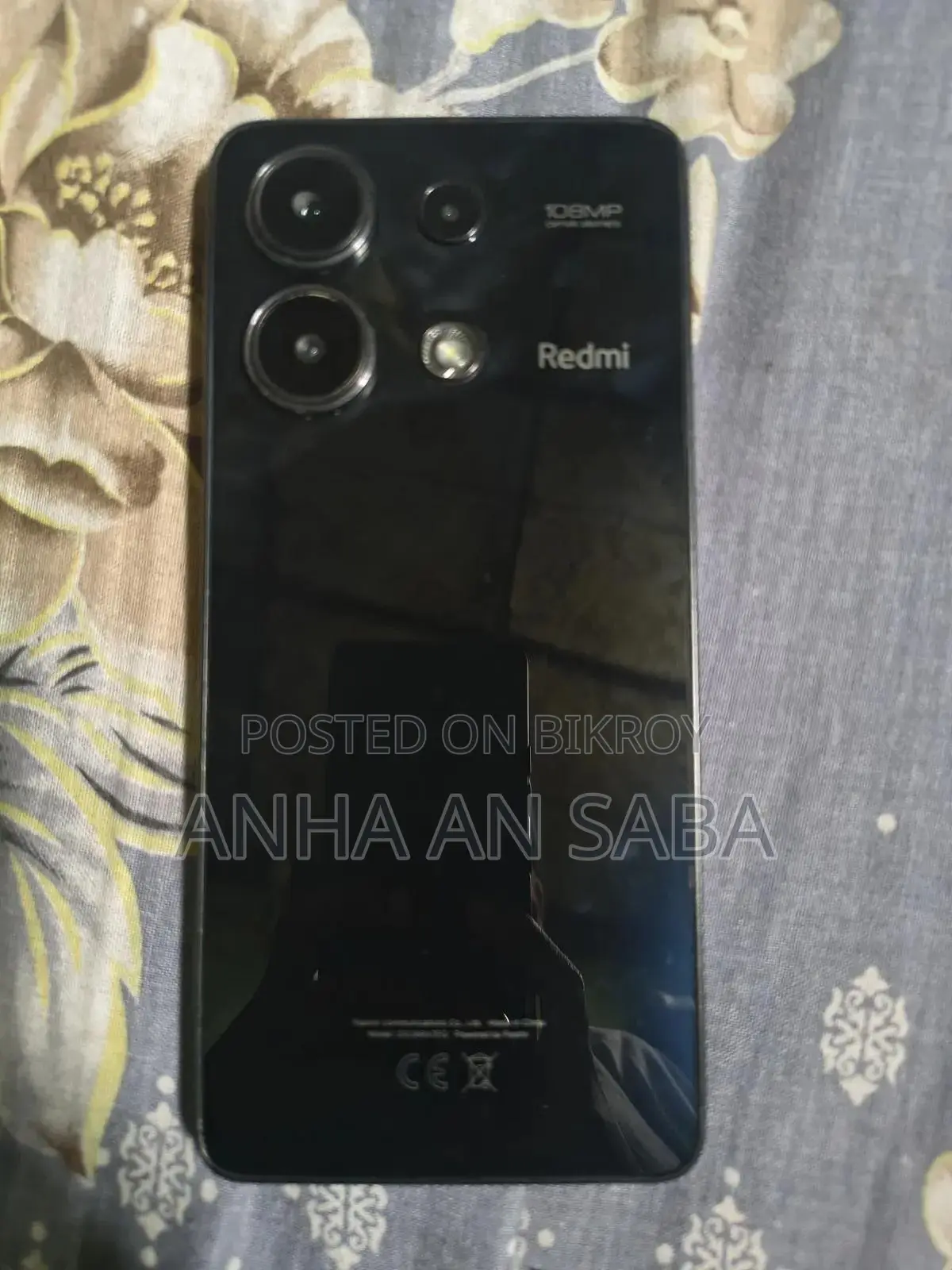 মোবাইল ফোন ২৫৬ জিবি কালো