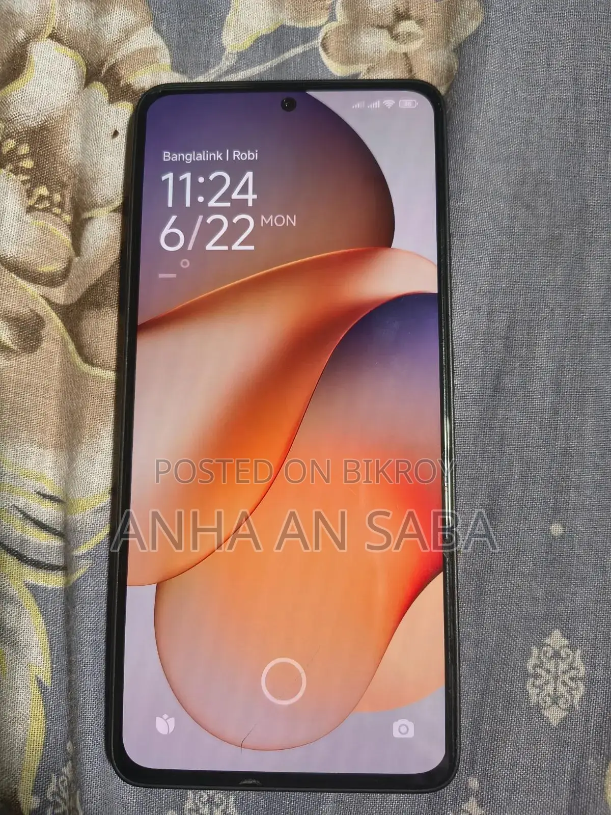 মোবাইল ফোন ২৫৬ জিবি কালো