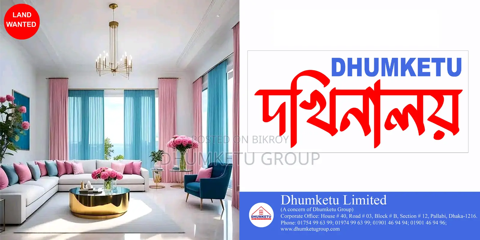 3bdrm Apartment in Jamuna Future Park for Sale