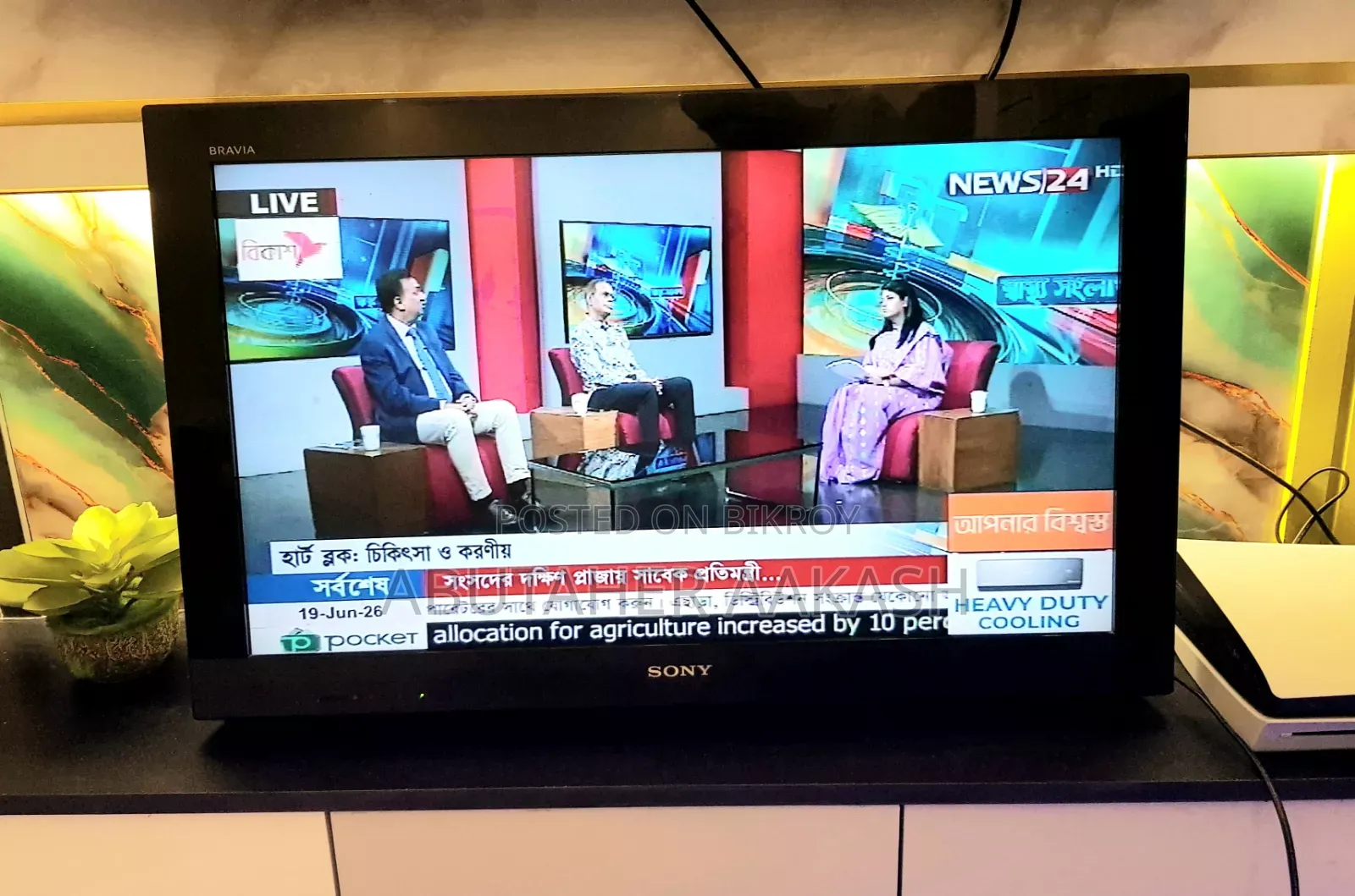 32" TV for sale
