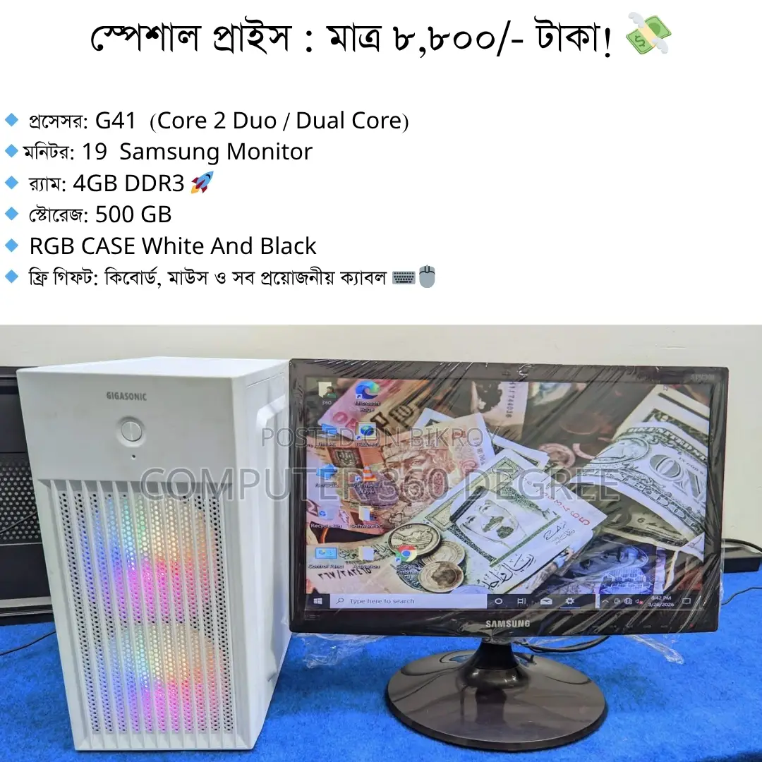 Desktop Computer 4GB Intel Core 2 Duo HDD 500GB