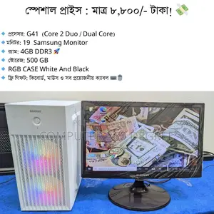 Desktop Computer 4GB Intel Core 2 Duo HDD 500GB