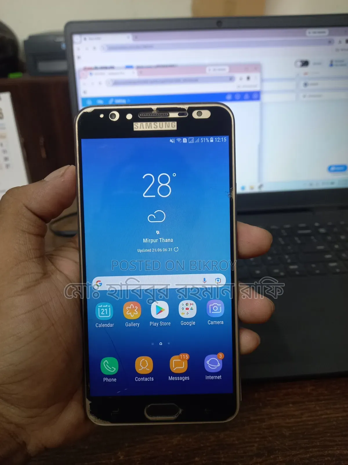 Samsung Galaxy J7 Prime 32 GB Gold