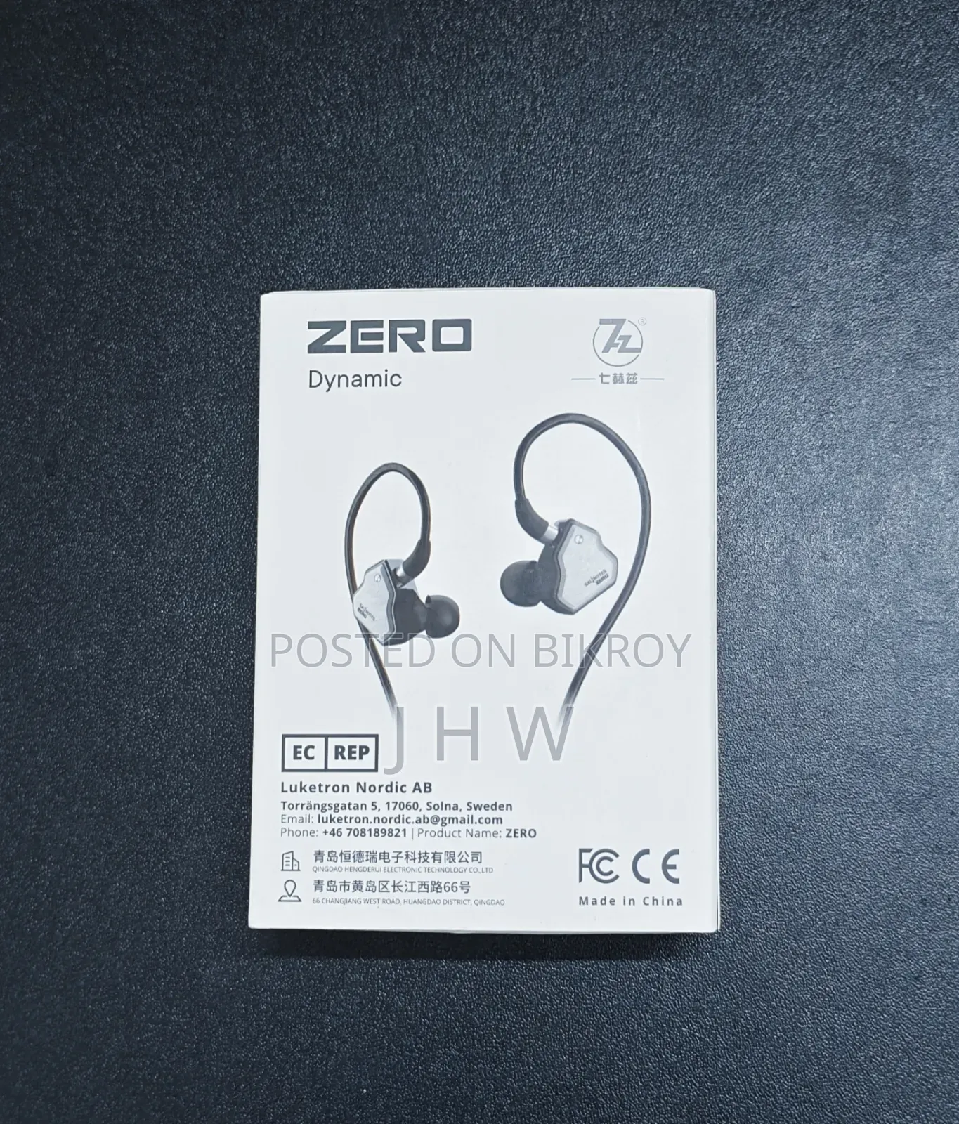 7hz Salnotes Zero, 10mm Dynamic Driver, Earphone -With Mic (Type C)