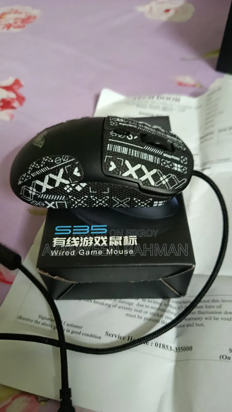 Aula S35 Wired Game Mouse