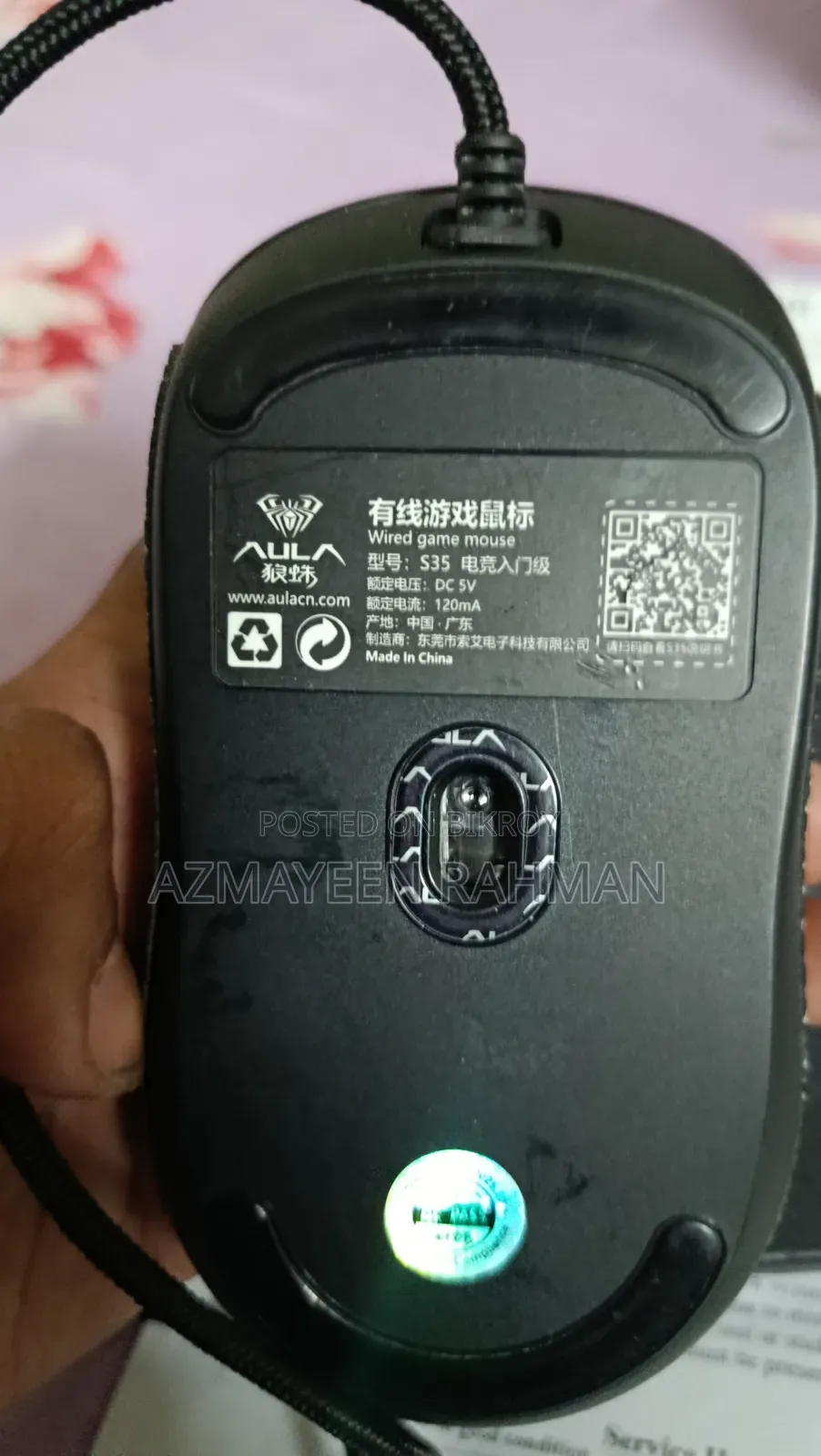 Aula S35 Wired Game Mouse