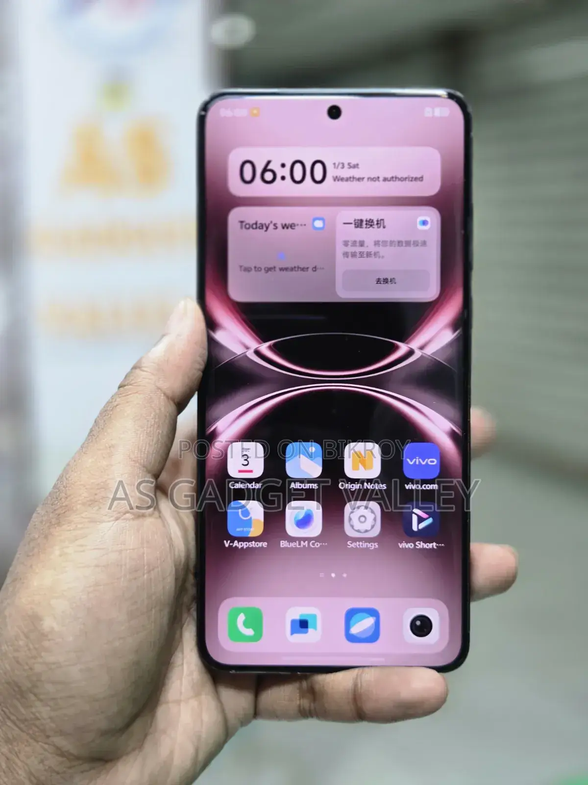 Vivo X200 Ultra 512 GB Black