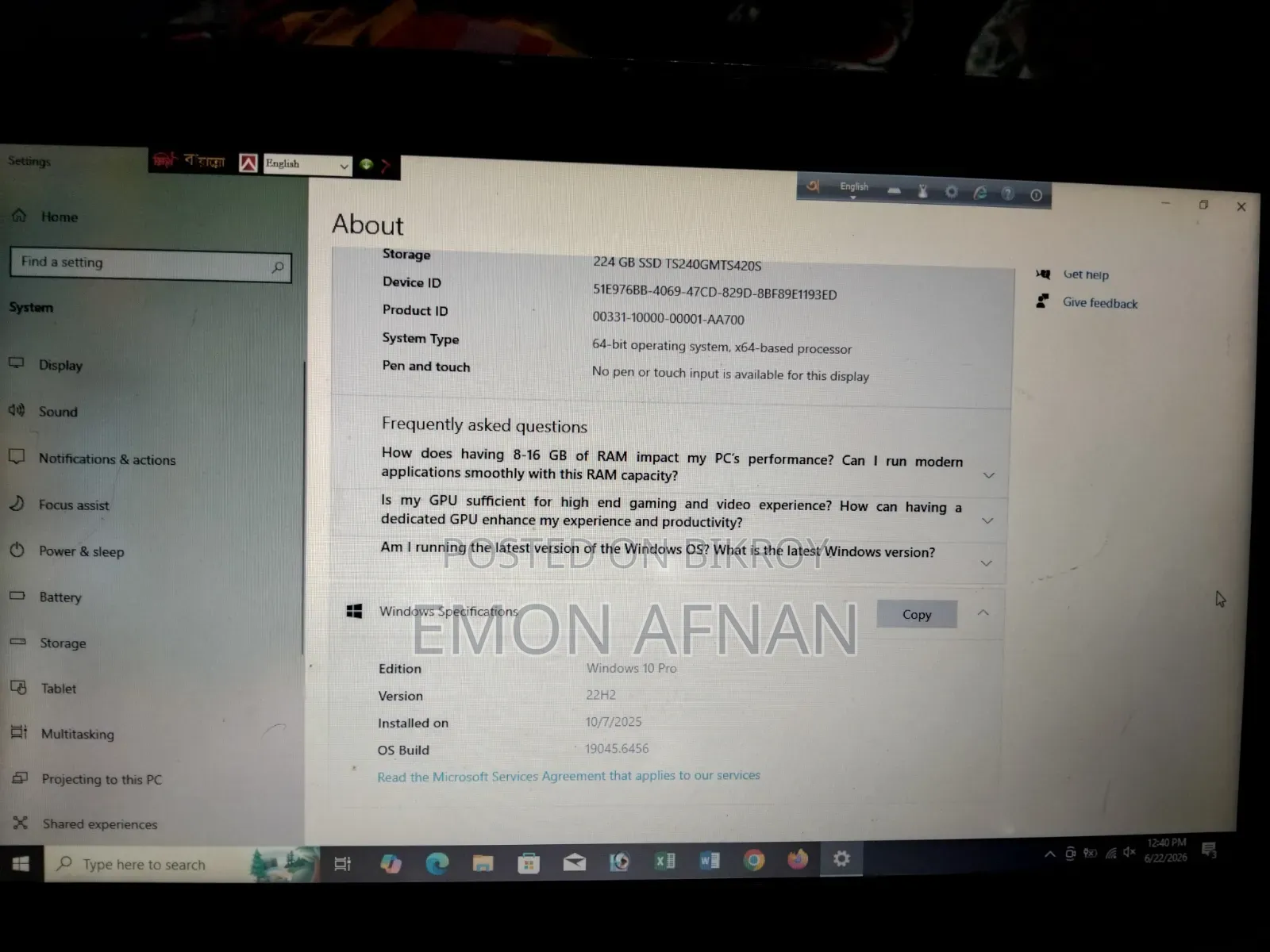 ল্যাপটপ HP EliteBook 840 G8 8GB Intel Core i5 SSD 256GB