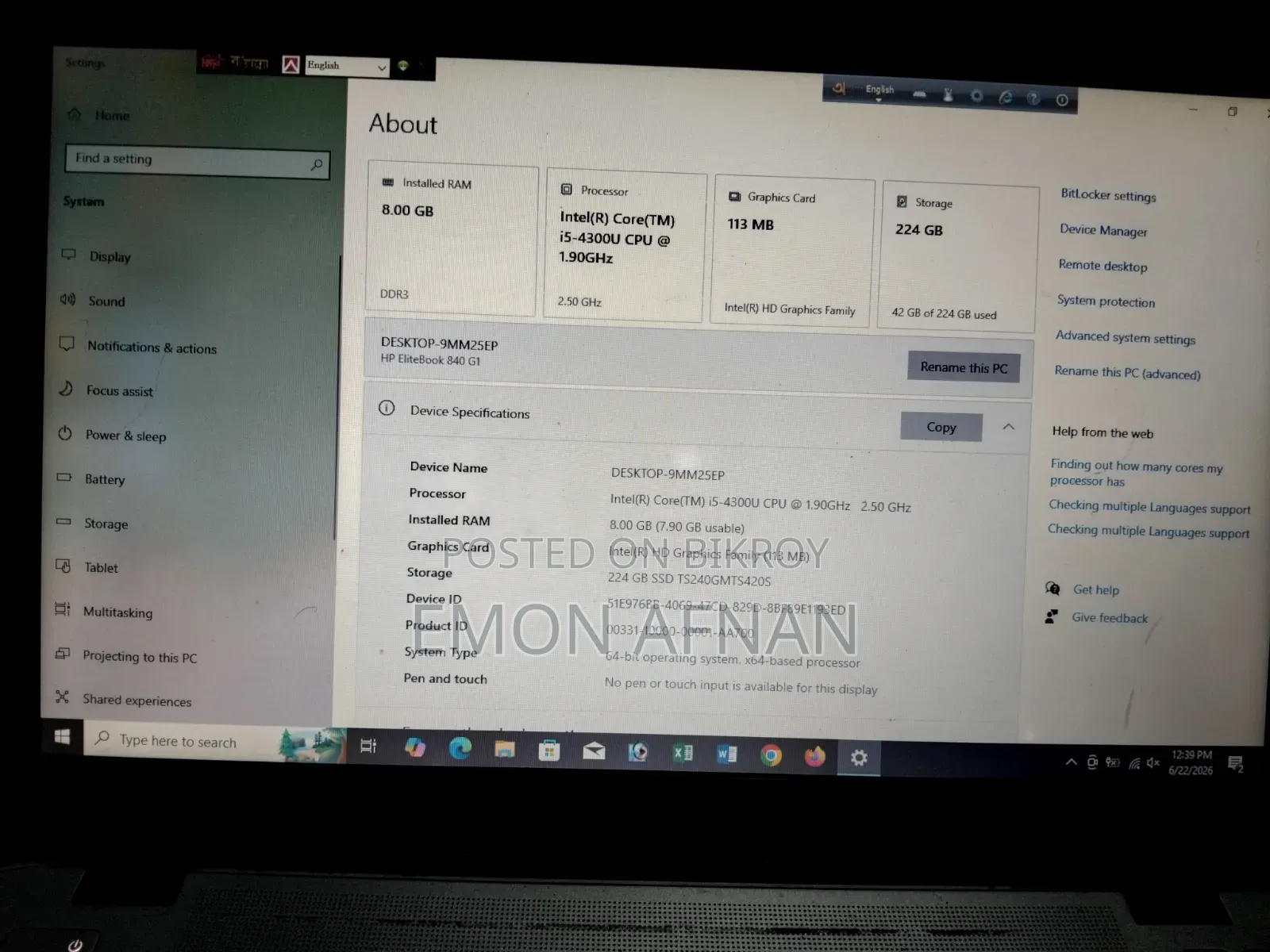ল্যাপটপ HP EliteBook 840 G8 8GB Intel Core i5 SSD 256GB