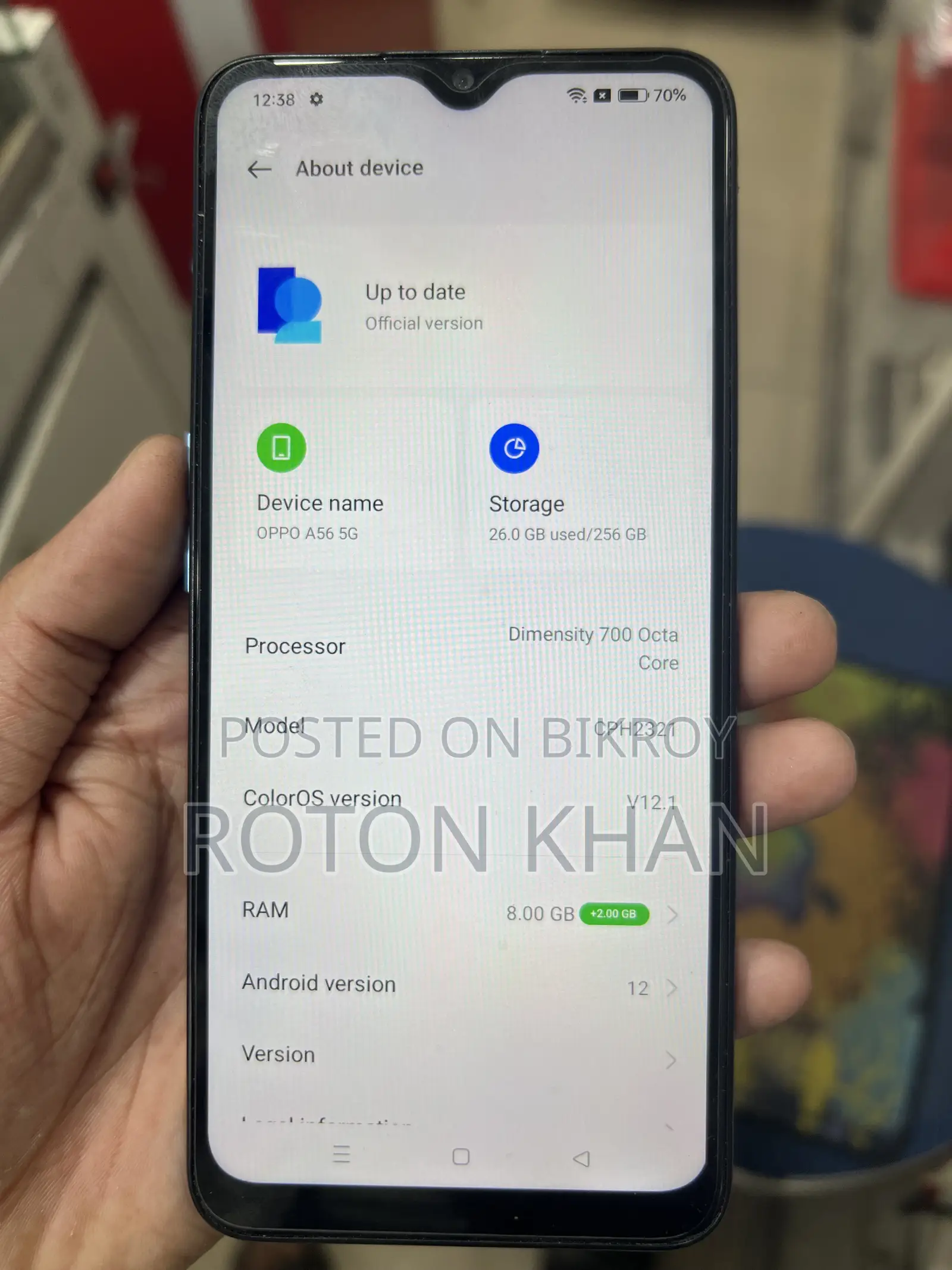 ওপ্পো এ৫৬ ৫জি ২৫৬ জিবি ব্লু